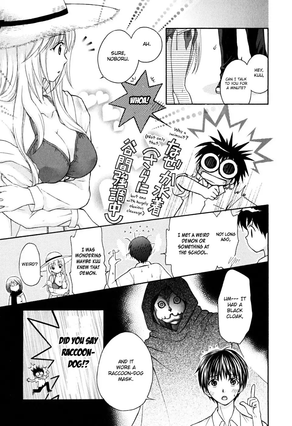 Wagaya no Oinarisama Chapter 17 9